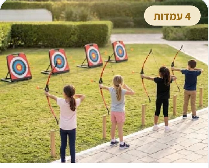 עמדות חץ וקשת