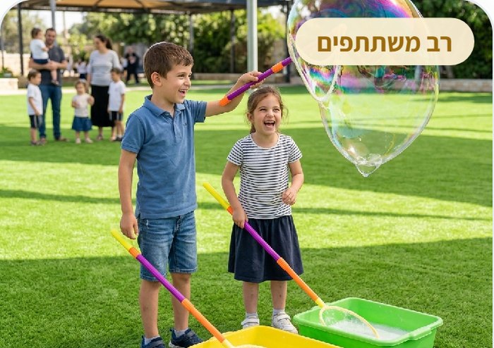 עמדות בועות סבון