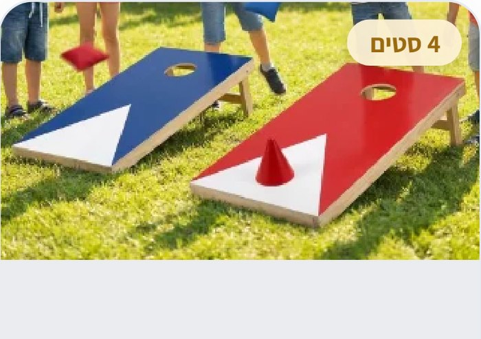 קורנהול אמריקאי