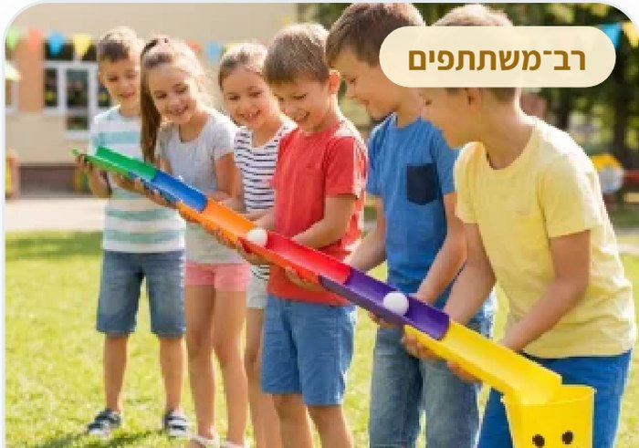 משחק הצינורות
