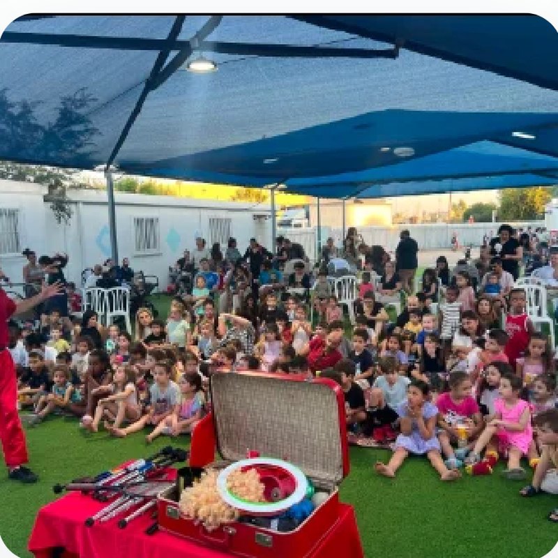 מופע אינטראקטיבי בחצר בית הספר